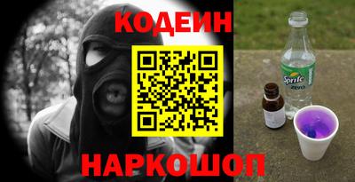 тгк Камышлов