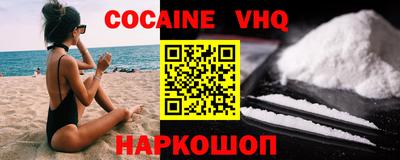 винт Кандалакша