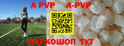 дживик Абакан