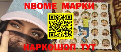 винт Кандалакша
