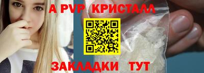 дживик Абакан