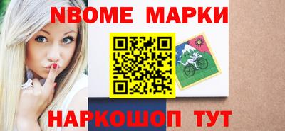 мдма Канаш
