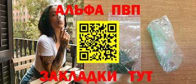 трава Абинск