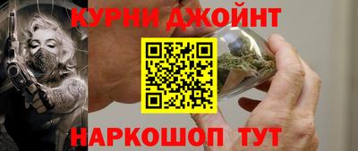 винт Кандалакша