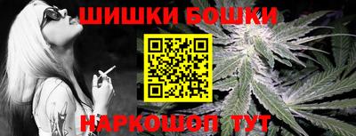 винт Кандалакша