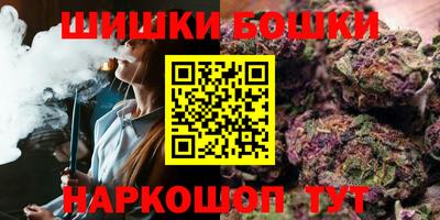 винт Кандалакша