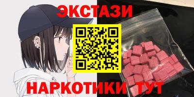 бутират Абакан