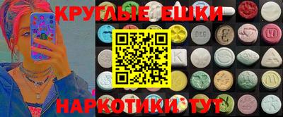 тгк Камышлов