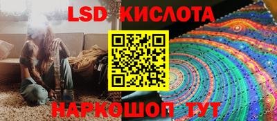 мяу мяу кристалл Абинск