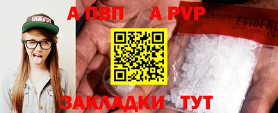 мдма Канаш