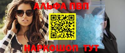 дживик Абакан