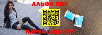 прущие крисы Азнакаево