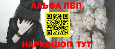 винт Кандалакша