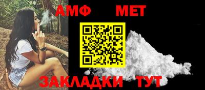 винт Кандалакша