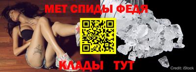 мдма Канаш