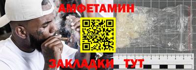 винт Кандалакша