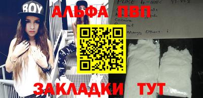 тгк Камышлов