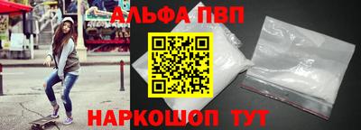тгк Камышлов