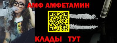 винт Кандалакша