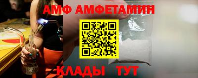 тгк Камышлов