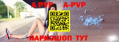 трава Абинск