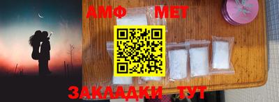 тгк Камышлов