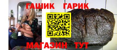 тгк Камышлов