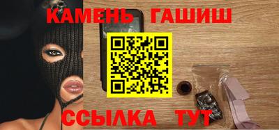 трава Абинск