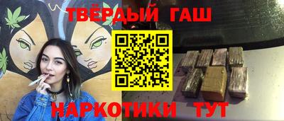 тгк Камышлов
