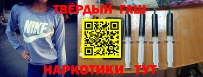 тгк Камышлов