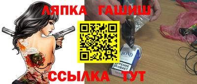мдма Канаш