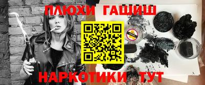 прущие крисы Азнакаево