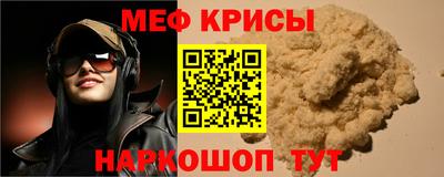 прущие крисы Азнакаево