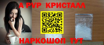 тгк Камышлов