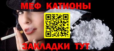 прущие крисы Азнакаево