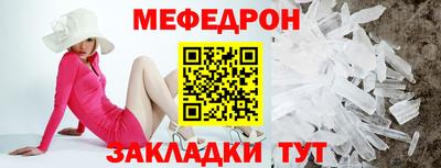 тгк Камышлов