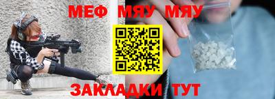 винт Кандалакша