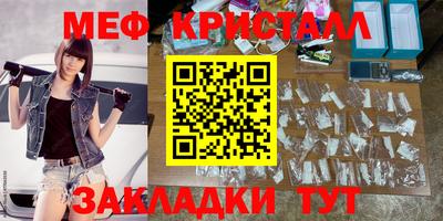 мдма Канаш