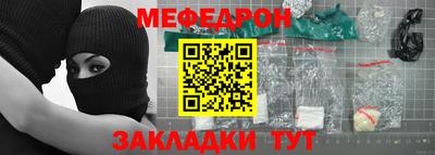 прущие крисы Азнакаево