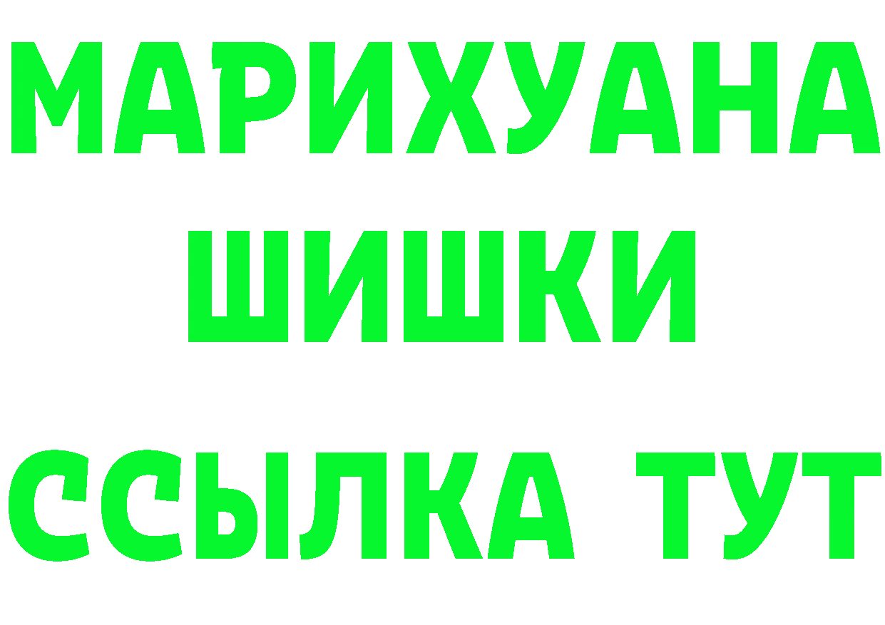 Что такое наркотики дарк нет состав Ревда