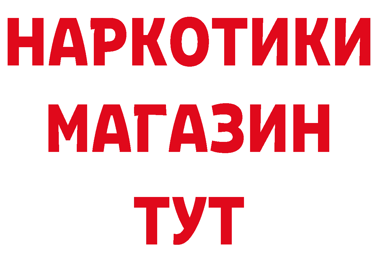 Героин афганец вход это ОМГ ОМГ Ревда