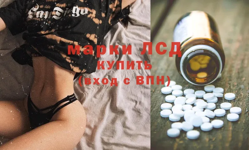 мега сайт  Ревда  Лсд 25 экстази ecstasy  купить закладку 