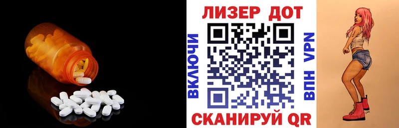 ЛСД экстази кислота Ревда