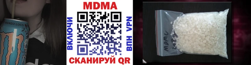 MDMA Molly  Ревда 