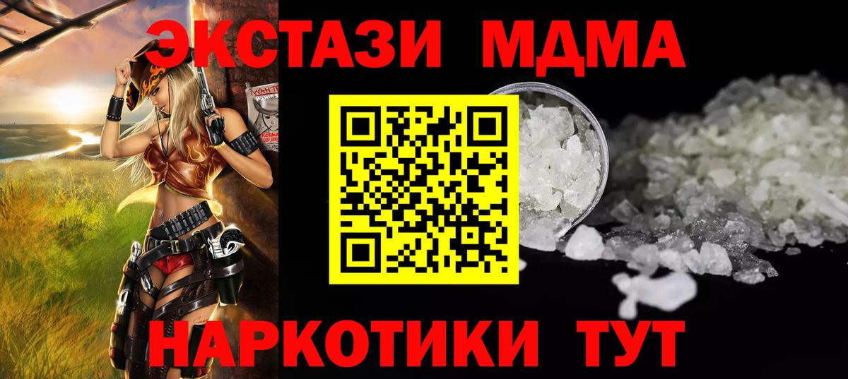 Ревда  Бошки Шишки  Вход с VPN  ГАШИШ  МЕФ  