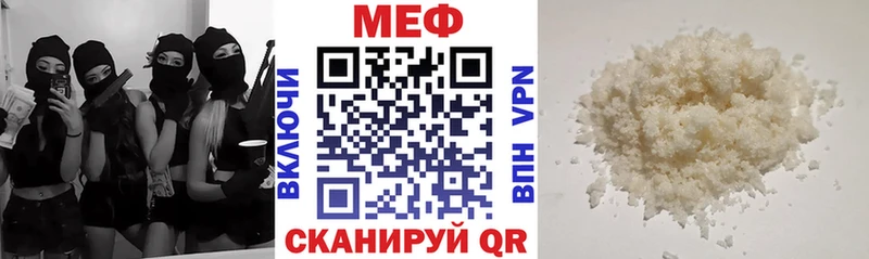 МЕФ 4 MMC Ревда