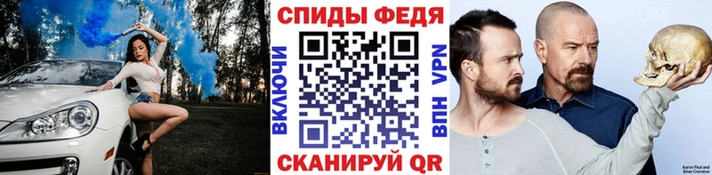 МЕТАМФЕТАМИН кристалл  где продают   Ревда 
