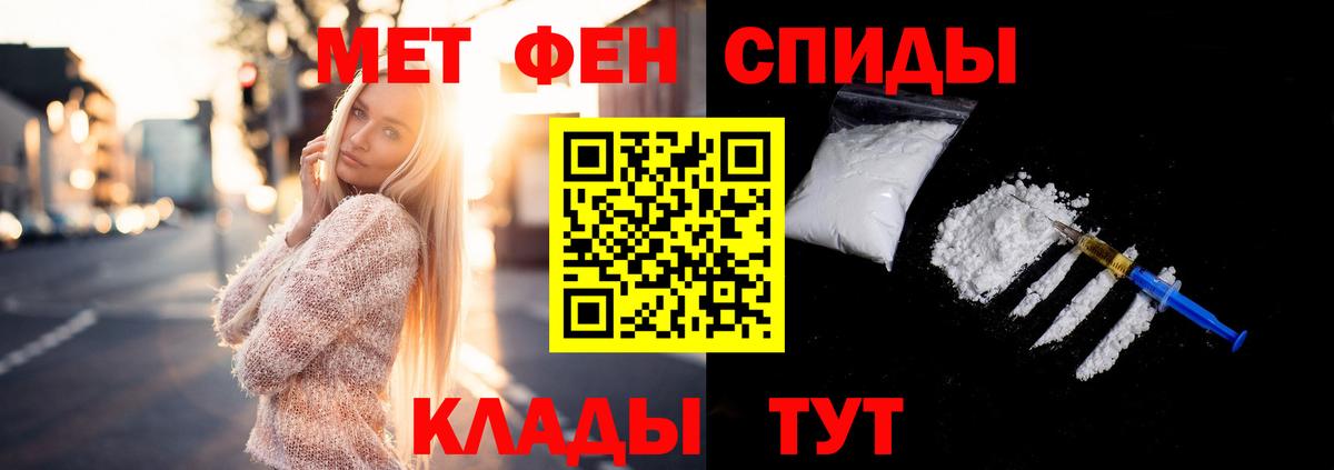 Ревда  МЕТАМФЕТАМИН пудра  Вход с VPN 