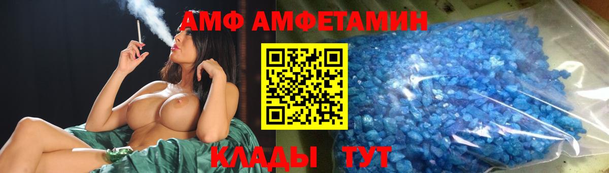 Первитин Декстрометамфетамин 99.9%  Ревда  Первитин  Первитин Декстрометамфетамин 99.9% 