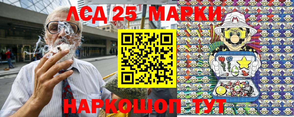 Марки N-bome 1,8мг  Вход с VPN  продажа наркотиков  Ревда 